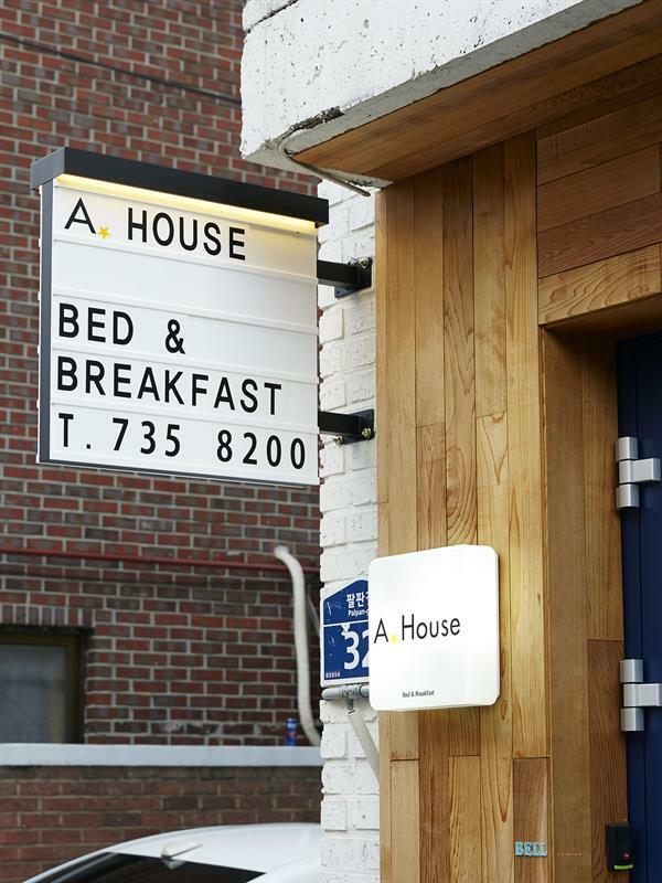 ホテル A House ソウル特別市 エクステリア 写真